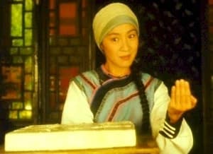Yim Wing Chun (嚴詠春)